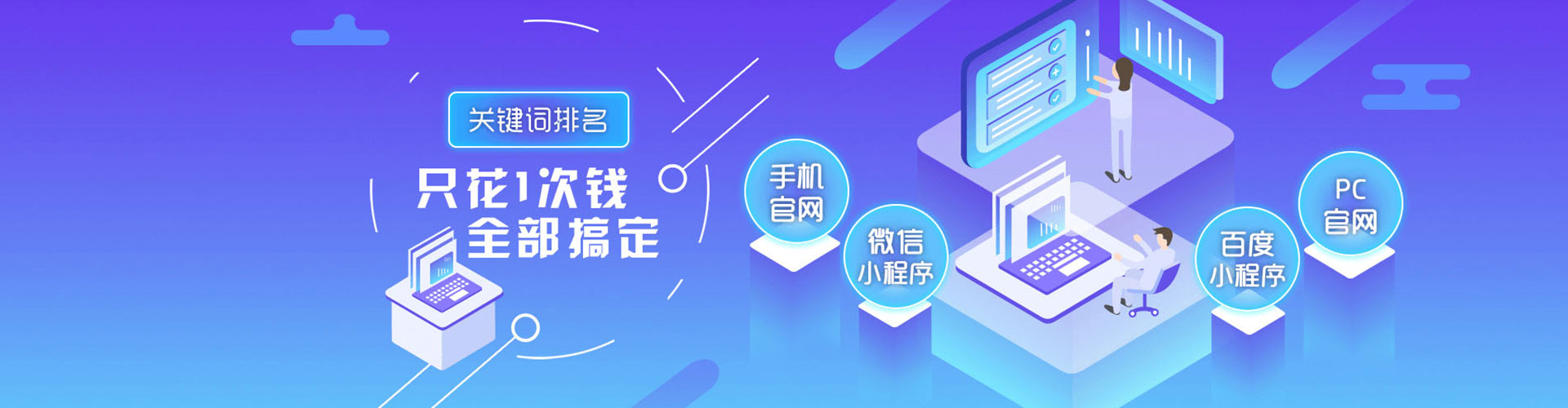 柳江信息流运营