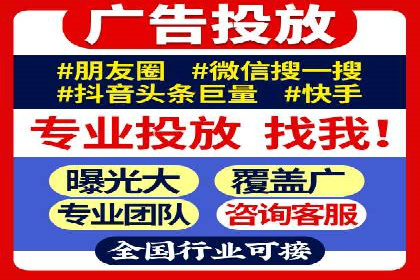 餐饮业SEM关键词营销策略及成功案例
