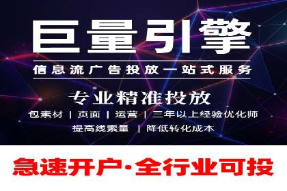 百度推广代运营公司案例：创意广告设计助力品牌崛起